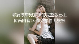 3p纹身少妇