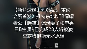 【秦总会所探花】过年不停歇，会所干大胸少妇，两个孤寂的男女来一场肉体和心灵的碰撞