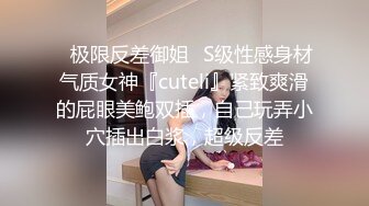 《极品女神反差泄密》万狼求购网红可盐可甜清纯萝莉系美少女lewd私拍第二季，啪啪多水蜜穴SM调教纯纯人形小母狗 (2)