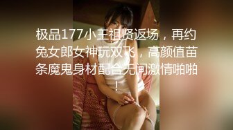 女神思瑞穿着性感情趣内衣站着被猛男无套内射一穴白浆