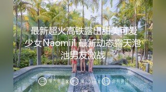 【二次元 萝莉】M-N 极品Cos性爱系列美少女 175cm长腿御姐星铁判官寒鸦 足控变态抽插 无套享用蜜穴激射玉足