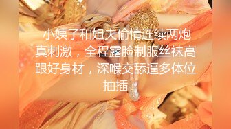 【爱情故事】泡良大神最新力作，面膜女，第二炮，瘫软在床，骚逼被满足高潮呻吟