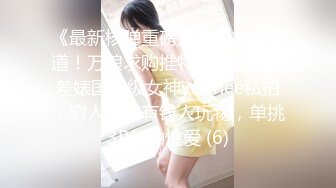 【新速片遞】40人妻欲 · 李晓萍·❤️ 老婆这黑B,败火不，喜欢露出的母狗，超市掀起衣服露大屁股，骚鸡了！