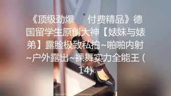 20岁留学生放学后找棒棒，粉嫩小穴振动棒自慰，水水停不下来了