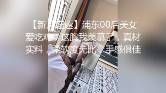 摄影师果哥出品视频白金版高清露脸无水印 旦旦水晶棒