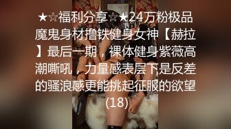 无水印10/16 监控破解上帝视角偷窥眼镜哥和粉嫩的小女友激情啪啪VIP1196