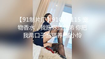 眼镜哥酒店开房操极品身材的美女同事玩69啪啪完美露脸