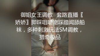    哺乳期少妇变态男的性奴，丝袜高跟深喉草嘴深插子宫高潮喷水，电钻玩逼，激情上位爆力挤奶水