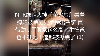 优雅气质尤物御姐女神性感蕾丝后妈裙小少妇被主人爸爸酒店偷情调教撩起包臀裙 直接进入早已湿润的骚穴 下