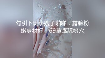 勾引外卖小哥的骚妹子~口交骑乘大力猛操~呻吟娇喘非常诱人