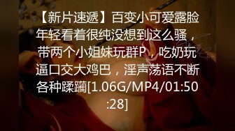 无水印1/27 大奶美眉多P被几个猛男从浴室操到床上抽搐爽叫不停VIP1196