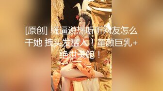 STP25594 ?萝莉女神? 最新天花板萝莉女友▌粉色情人▌开档瑜伽裤圆润蜜桃臀 后入饱满湿热蜜壶 爆射绝美挺翘淫臀