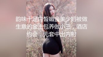 绿播美女下海！苗条身材贫乳！修长美腿翘起肥臀，新道具振动棒抽插