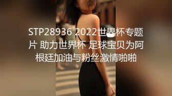 STP33170 19歲青澀小美女 扯下浴巾慘遭多體位內射